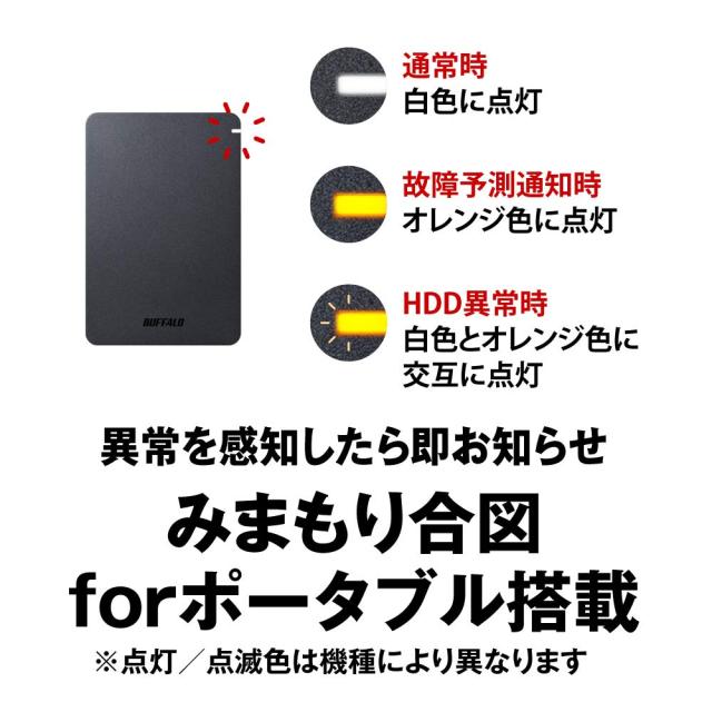 バッファロー BUFFALO USB3.1(Gen.1)対応 耐衝撃ポータブルHDD 5TB ホワイト HD-PGF5.0U3-GWHA_1