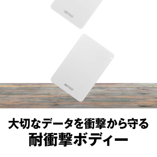 バッファロー BUFFALO USB3.1(Gen.1)対応 耐衝撃ポータブルHDD 5TB ホワイト HD-PGF5.0U3-GWHA_2