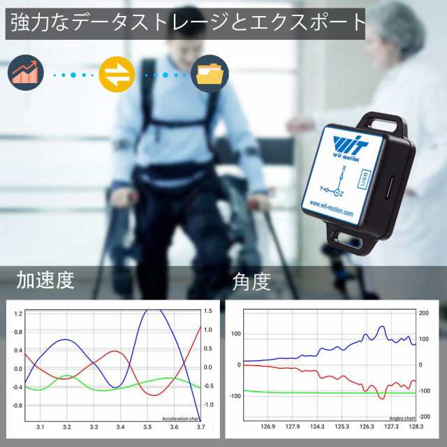 加速度計+傾斜計] BWT901BCL MPU9250 高精度9軸ジャイロスコープ+角度（XY 0.05°精度）+磁力計+気圧計、200Hz高安定3軸IMUセンサー（Arの通販はau  PAY マーケット - なんでん屋 au PAY マーケット店 | au PAY マーケット－通販サイト