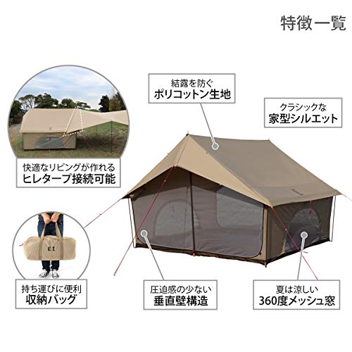 DOD(ディーオーディー) エイテント クラシックな外観の家型テント ポリ