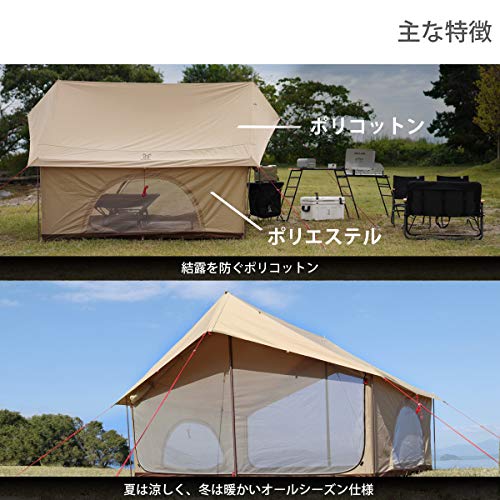 DOD(ディーオーディー) エイテント クラシックな外観の家型テント ポリ