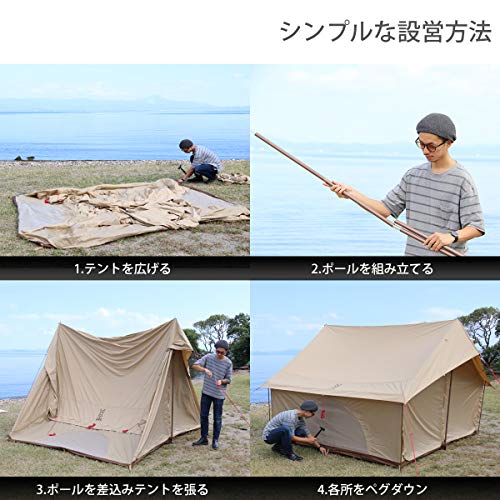 DOD(ディーオーディー) エイテント クラシックな外観の家型テント ポリ