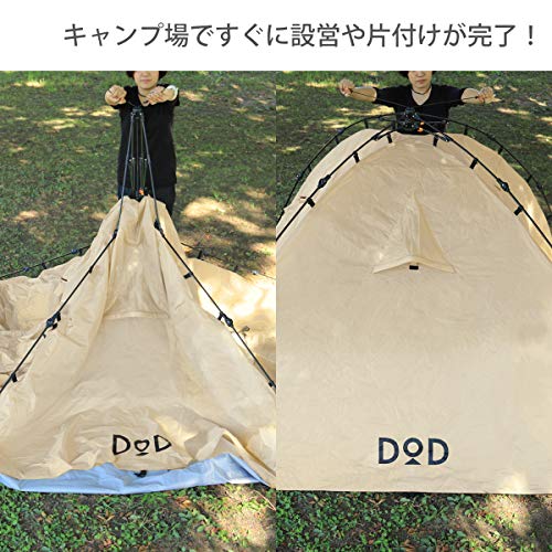 DOD(ディーオーディー) ライダーズタンデムテント 2-3人用 広い 前室