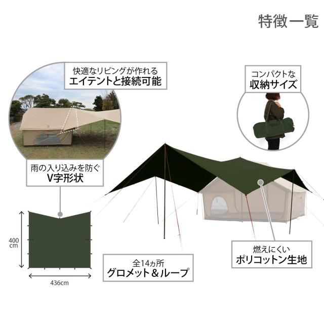 DOD(ディーオーディー) ヒレタープ ポリコットン生地 エイテントと組み合わせてエイヒレスタイルに TT5-669-KH_2