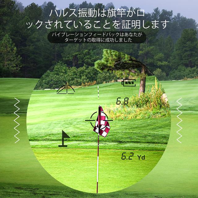 公式】PEAKPULSE ゴルフ距離計 レーザー距離計 光学6倍望遠 スロープ