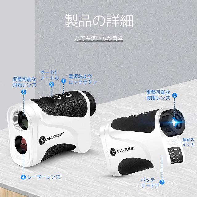 公式】PEAKPULSE ゴルフ距離計 レーザー距離計 光学6倍望遠 スロープ