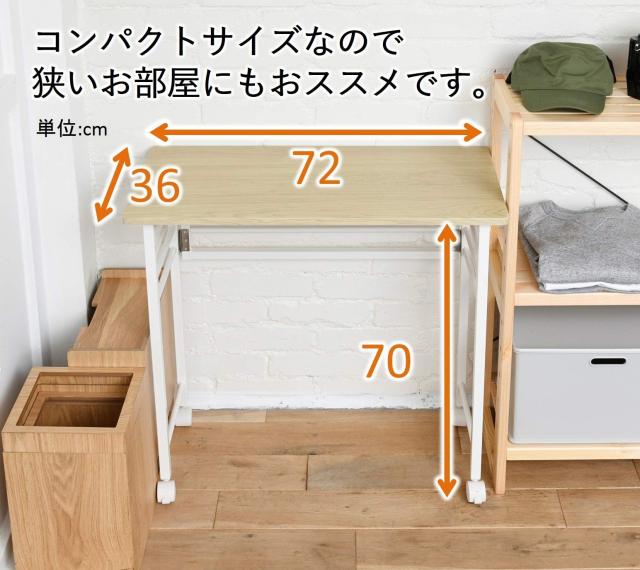 山善(YAMAZEN) 折りたたみ デスク (ミニ) 幅72×奥行36×高さ70cm コンパクト キャスター付き 傷がつきにくい 完成品 ダークブラウン/ブ_4