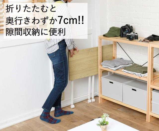 山善(YAMAZEN) 折りたたみ デスク (ミニ) 幅72×奥行36×高さ70cm コンパクト キャスター付き 傷がつきにくい 完成品 ダークブラウン/ブ_5