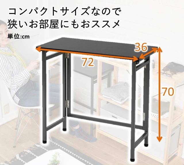 [山善] 折りたたみ デスク (ミニ) 幅72×奥行36×高さ70cm コンパクト アジャスター付き 傷がつきにくい 完成品 ダークブラウン/ブラウン_4