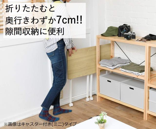 [山善] 折りたたみ デスク (ミニ) 幅72×奥行36×高さ70cm コンパクト アジャスター付き 傷がつきにくい 完成品 ダークブラウン/ブラウン_5