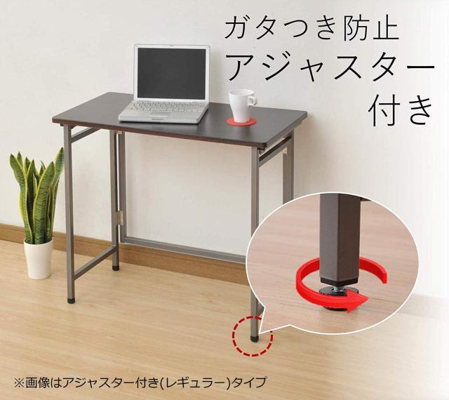 [山善] 折りたたみ デスク (ミニ) 幅72×奥行36×高さ70cm コンパクト アジャスター付き 傷がつきにくい 完成品 ダークブラウン/ブラウン_6
