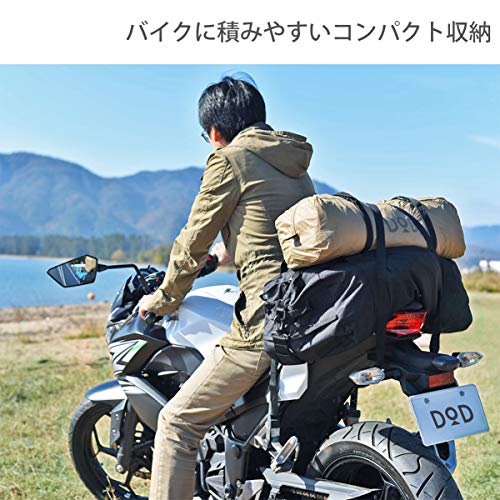 DOD(ディーオーディー)ショウネンテント コンパクトな ソロ用