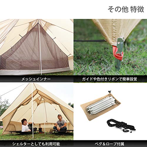 DOD(ディーオーディー)ショウネンテント コンパクトな ソロ用