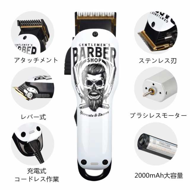 COSYONALL 電動バリカン ヘアカッター ヒゲトリマー 充電式 ヘア