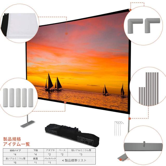 プロジェクタースクリーン 100インチ 4K 16:9 HD プロジェクタースクリーン 3D ポータブル 自立型タイプ 室内室外 視野角160° PPT ホー_3