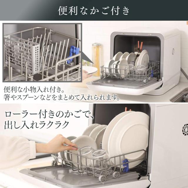 アイリスオーヤマ 食洗機 食器洗い乾燥機 工事不要 コンパクト 上下 