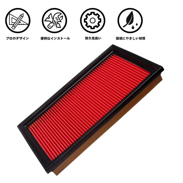 おまとめ品 16546)エレメント，エア クリーナ スバル スバル純正品番先頭16
