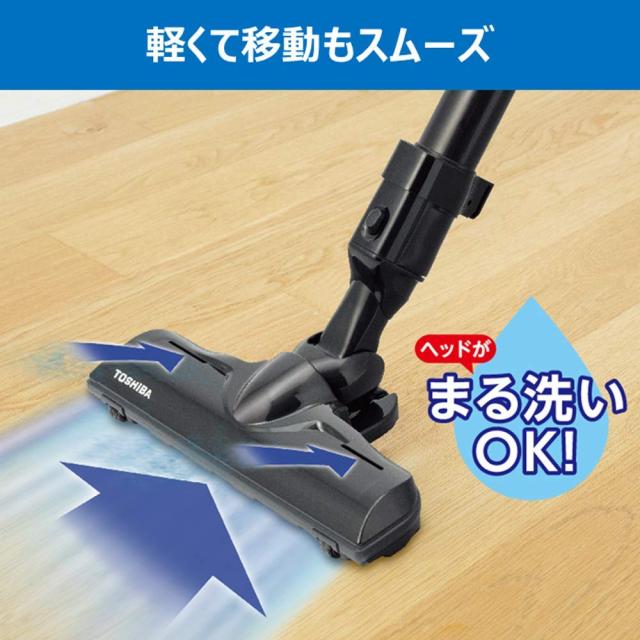 東芝(TOSHIBA) 掃除機 紙パック式 キャニスター型クリーナー コード式  
