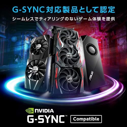 Amazon.co.jp限定】ASUS ゲーミングモニター 165Hz 24.5インチ 