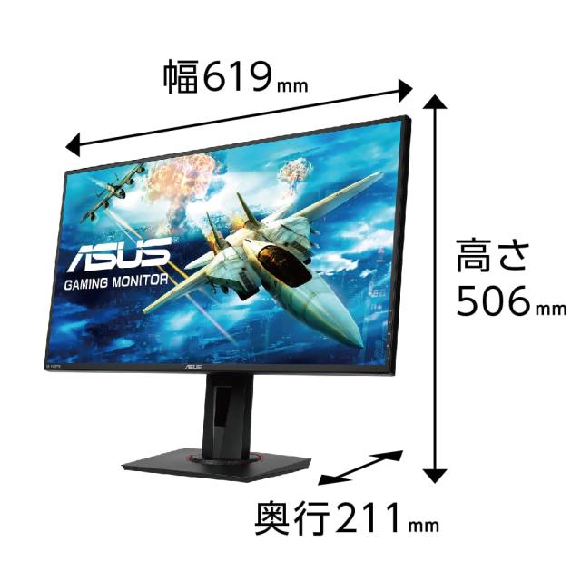 ASUS VG278QR ゲーミングモニター 27” Asus ゲーミングモニター公式WEB