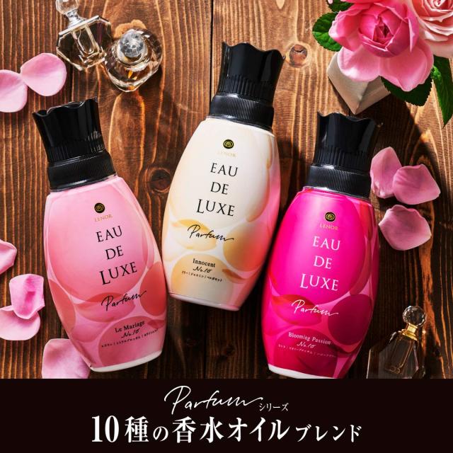 レノア オードリュクス パルファム 柔軟剤 10種の香水オイル ル