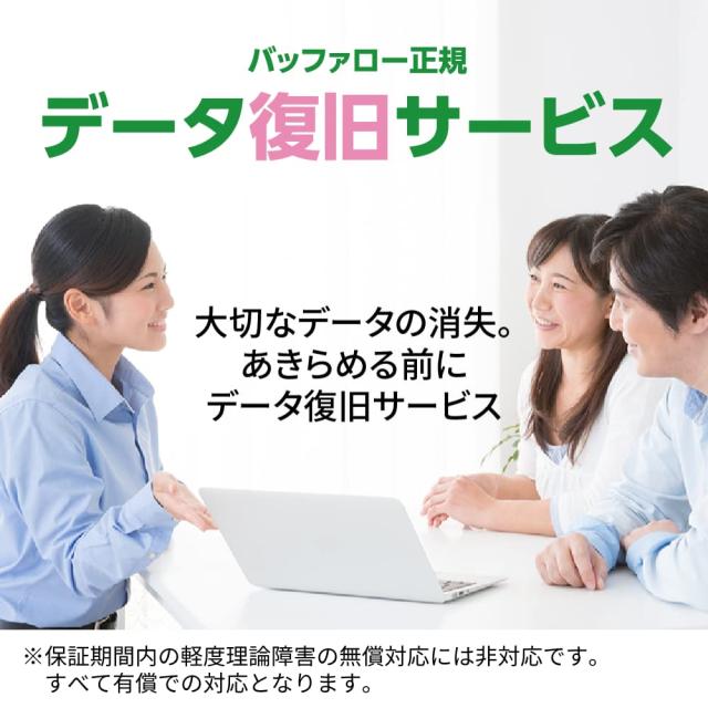 バッファロー BUFFALO ミニステーション USB3.1(Gen.1)/USB3.0用ポータブルHDD 5TB HD-PCFS5.0U3-GBA_7