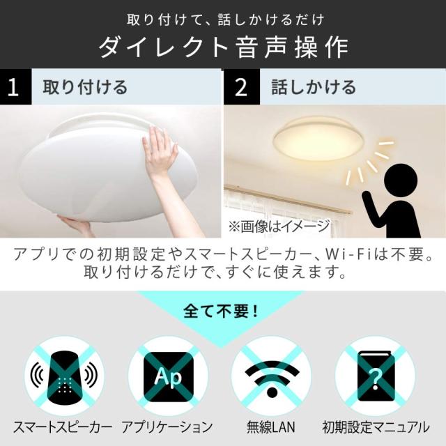アイリスオーヤマ LEDシーリングライト 音声操作 調光/調色 ~14畳 (日本照明工業会基準) 5800lm リモコン 省エネ 取付簡単 切タイマー ウ_2