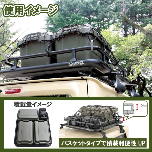 カーメイト(CARMATE) ルーフキャリア inno ルーフデッキ INA510 専用 オプション レールキット IOP50
