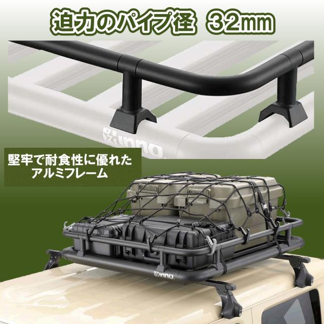 カーメイト(CARMATE) ルーフキャリア inno ルーフデッキ INA510 専用 オプション レールキット IOP50
