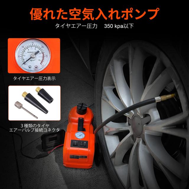 E-HEELP 電動ジャッキ 5T 12V インパクトレンチ付き車用ジャッキ 自動車とSUVに適合電動じゃっき 油圧式 耐荷重 5トン 5000Kg タイヤ交換_3