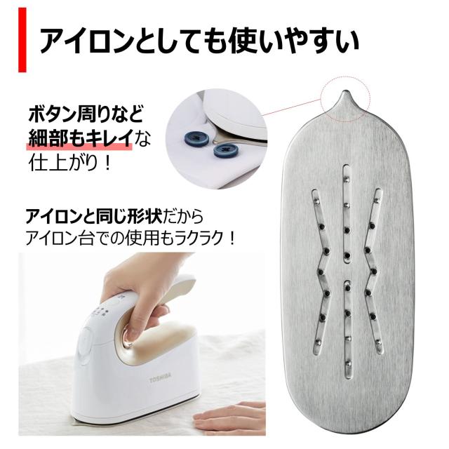 東芝 コードレス 衣類スチーマー TAS-X5 スチームアイロン 軽量 約0.71kg スチーム量 最大約12g/分 温度調節 3段階 コンパクト 2 東芝 コードレス 衣類スチーマー TAS-X5 スチームアイロン 軽量 約0.71