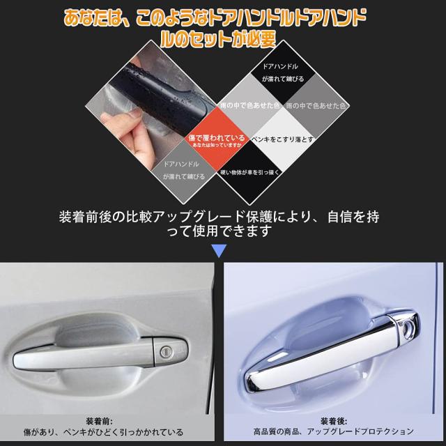 30系プリウス 40系プリウスα 純正 メッキインナードアハンドル 1台分セット