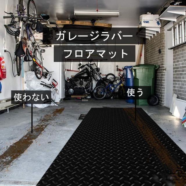 uyoyous ガレージマット バイクガレージマット 長さ5 m 幅1m バイク用敷きゴムマット メンテナンス用マット 床面保護 パーツ保護 工具落_1