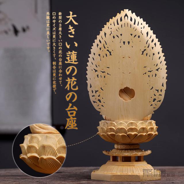 繁樓藝雕 仏像 虚空蔵菩薩 仏壇仏像 木彫り 桧木製 丑年・寅年 開運十二干支お守り本尊 祈る 厄除け 飛天光背 八角台座 （高さ28cm×巾12