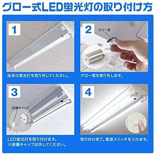 大好き LED LED 昼光色 蛍光灯 40W形 直管 直管 Amazon 昼光色 グロー ...