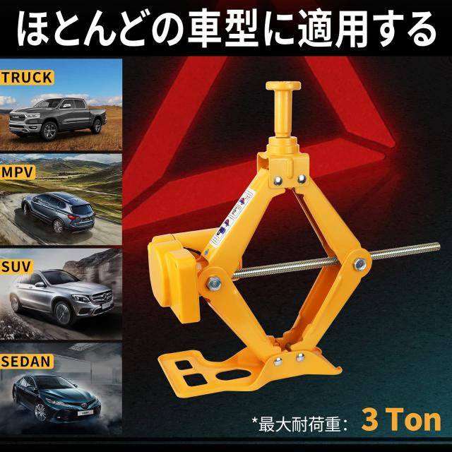 E-HEELP電動ジャッキ 3T 12V インパクトレンチとインフレータ E-HEELP電動ジャッキ 3T 12V インパクトレンチとインフレータ