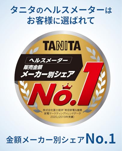 タニタ(Tanita) 体組成計 スマホ 日本製 ホワイト RD-912 WH 医療分野の技術搭載/筋肉の質がわかる/スマホでデータ管理 インナースキャンの通販は