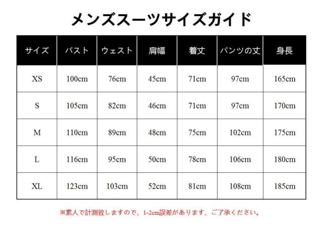 Joel Ding's Store] メンズ マジシャン服 燕尾服 タキシード 魔術師