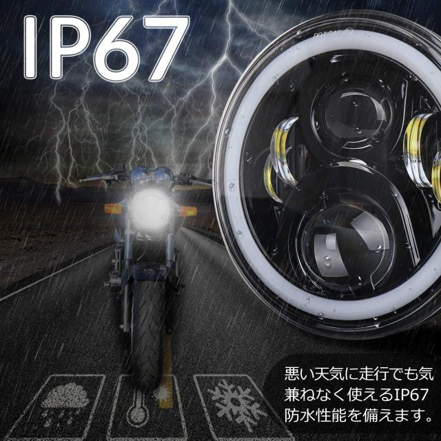 VTR250ヘッドライト，PXPART LED 7インチ ヘッドライト Hi/Loビーム