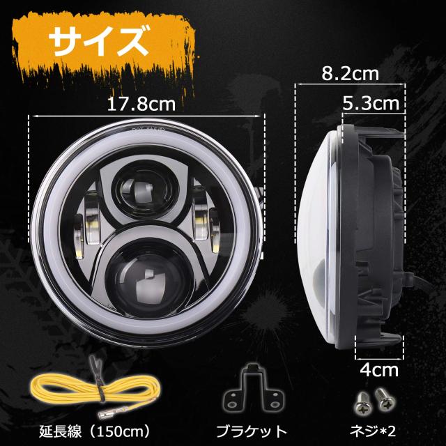 VTR250ヘッドライト，PXPART LED 7インチ ヘッドライト Hi/Loビーム
