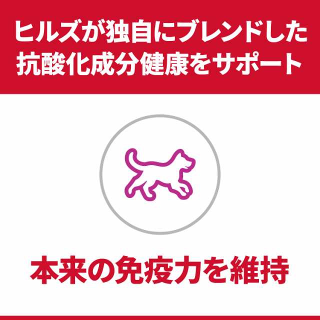 ヒルズ サイエンス・ダイエット ドッグフード 小型犬用 アダルト 1~6歳 チキン 5ｋg 成犬用 ドライ