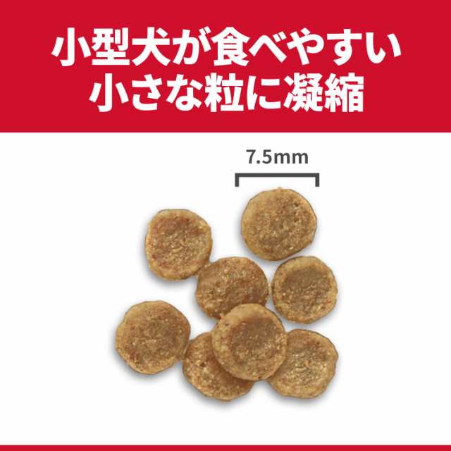 ヒルズ サイエンス・ダイエット ドッグフード 小型犬用 アダルト 1~6歳 チキン 5ｋg 成犬用 ドライ