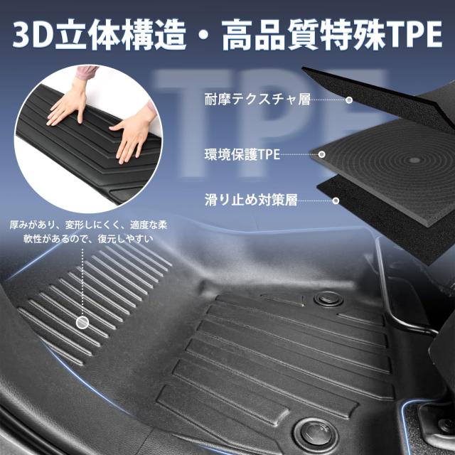 Cartist RAV4 50系 に適用 フロアマット カーマット 2019.4-現行 3Dフロアマット 防水マット 滑り防止 セカンドマット 耐汚れ ガソリン車_3