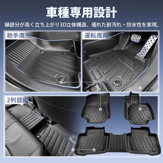 Cartist RAV4 50系 に適用 フロアマット カーマット 2019.4-現行 3Dフロアマット 防水マット 滑り防止 セカンドマット 耐汚れ ガソリン車_7