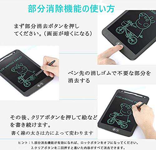 部分消し可能 電子メモ 電子メモパッド 電子メモ帳 電子ペーパー 消しゴム機能搭載 部分書き換え 消去ロック機能付き ペン付き 電池交換の通販はau  PAY マーケット - Litlulu Meena | au PAY マーケット－通販サイト