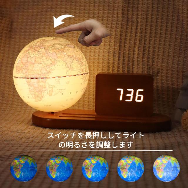 FUN GLOBE 地球儀 子供 AR しゃべる地球儀 球径13cm 目覚まし時計付き LEDライト付き 知育玩具 (yellow 時計-横)（台湾製）_3