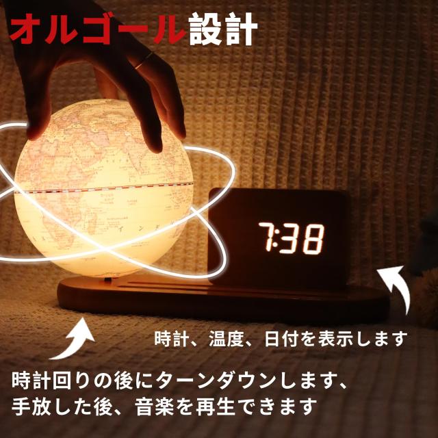 FUN GLOBE 地球儀 子供 AR しゃべる地球儀 球径13cm 目覚まし時計付き