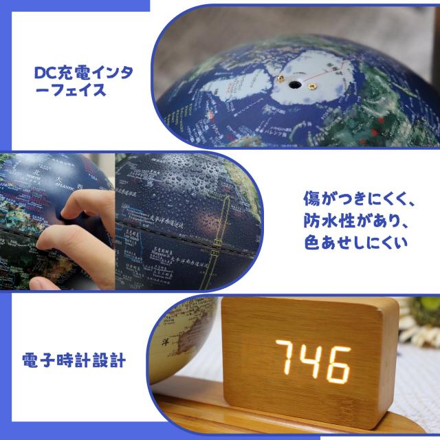 FUN GLOBE 地球儀 子供 AR しゃべる地球儀 球径13cm 目覚まし時計付き