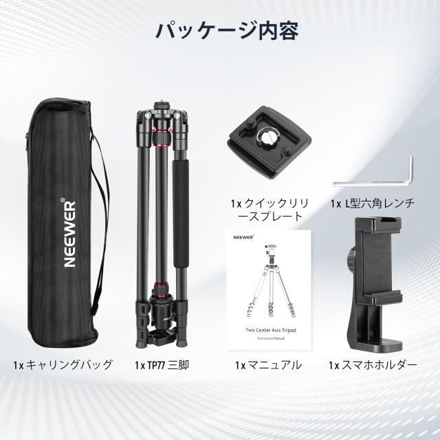 NEEWER カメラ三脚一脚 197cm DSLRカメラ用 360度ボールヘッド 2軸 