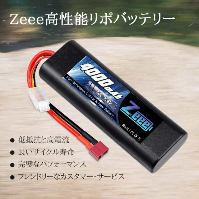 ゼエエ Zeee 7.4V 4000mAh 50C 2S lipo battery Tプラグ付き
